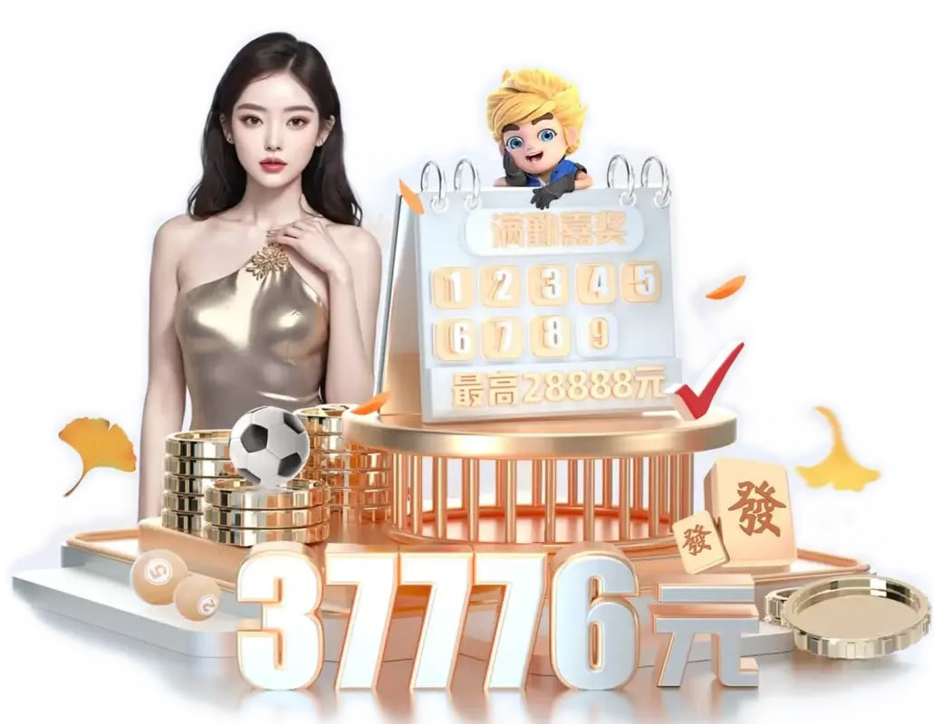 im电竞APP下载 v12.38.5.794 官方正式版 0